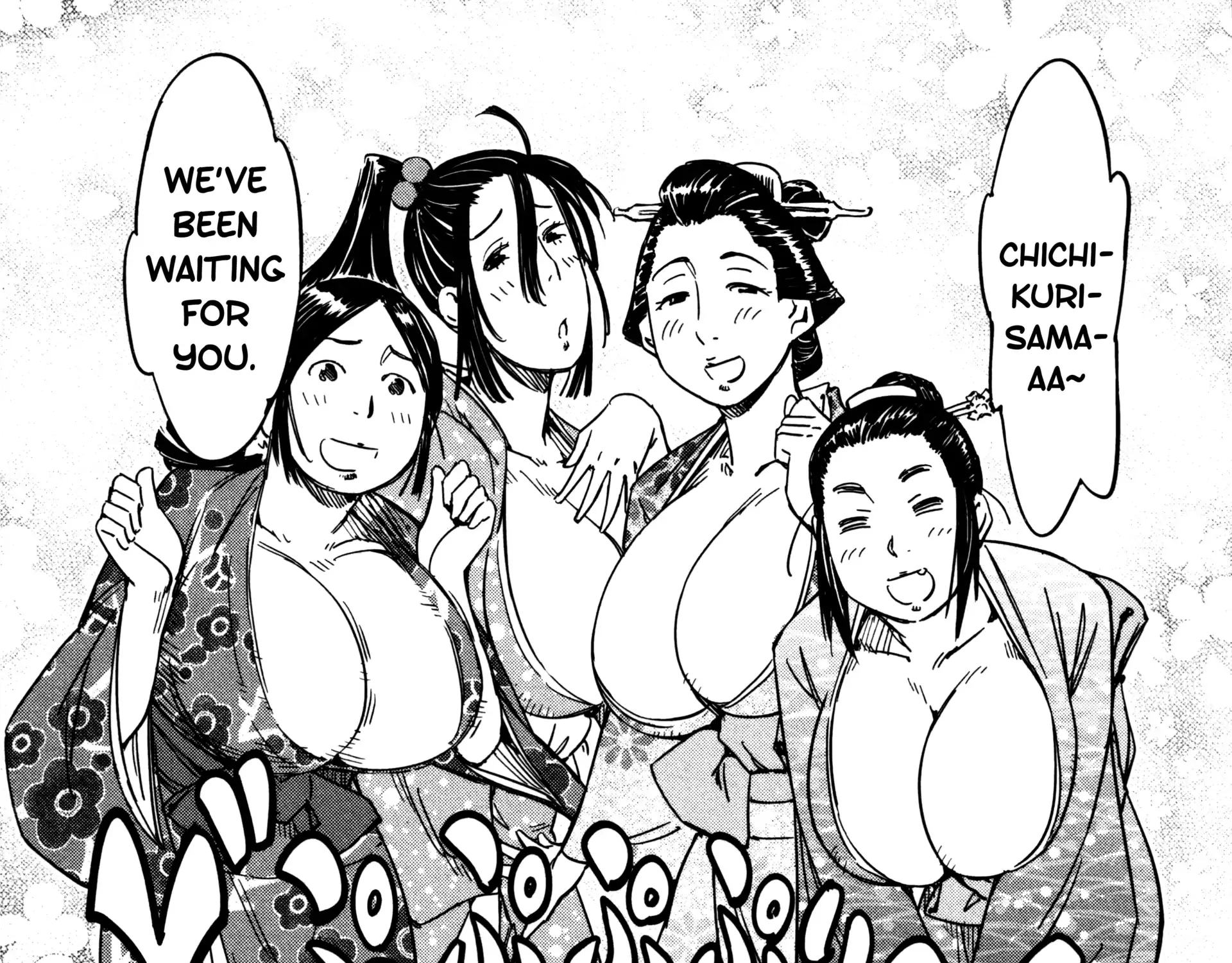 Manyuu Hikenchou Chapter 21 page 7 - 