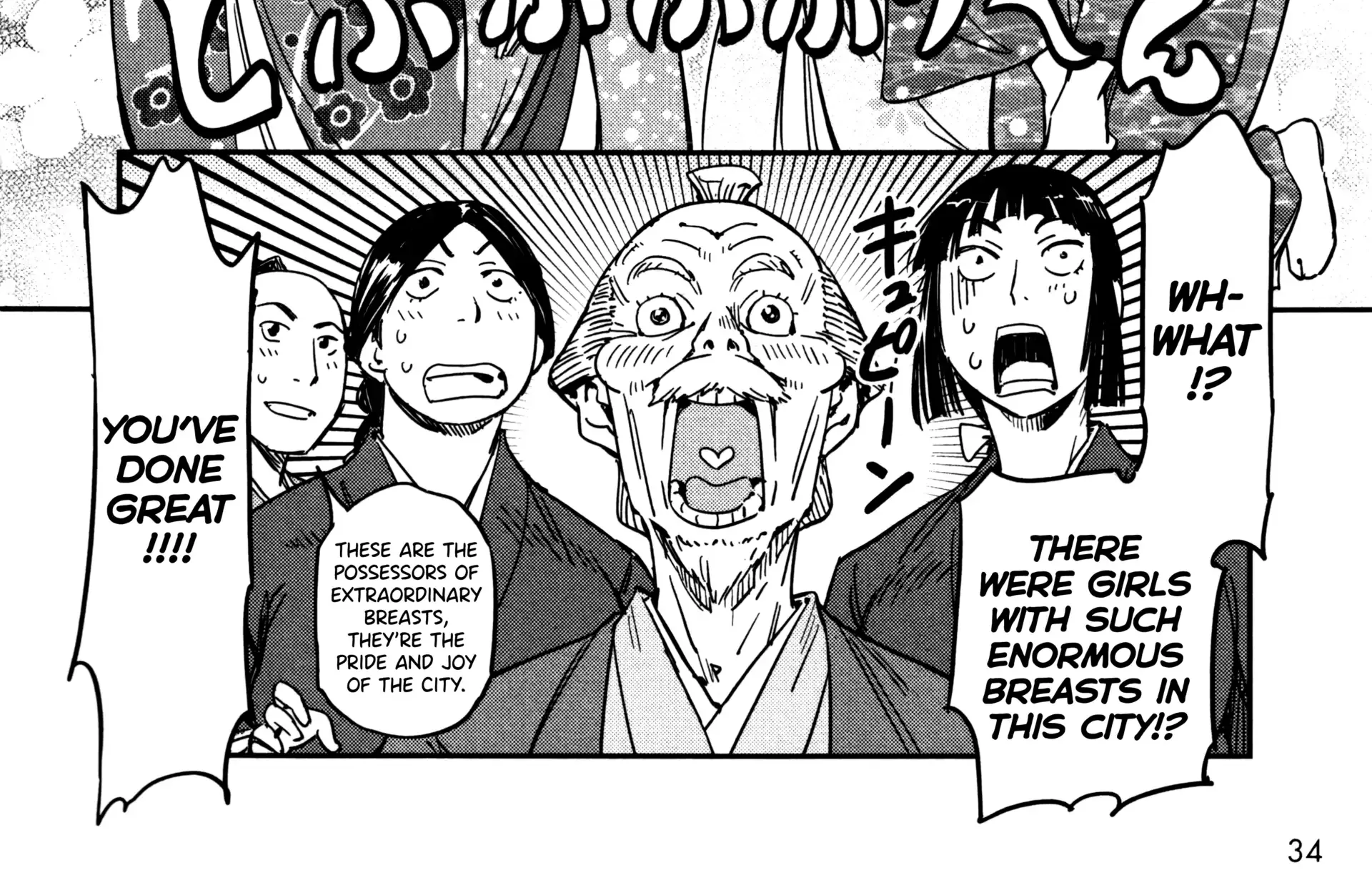 Manyuu Hikenchou Chapter 21 page 8 - 