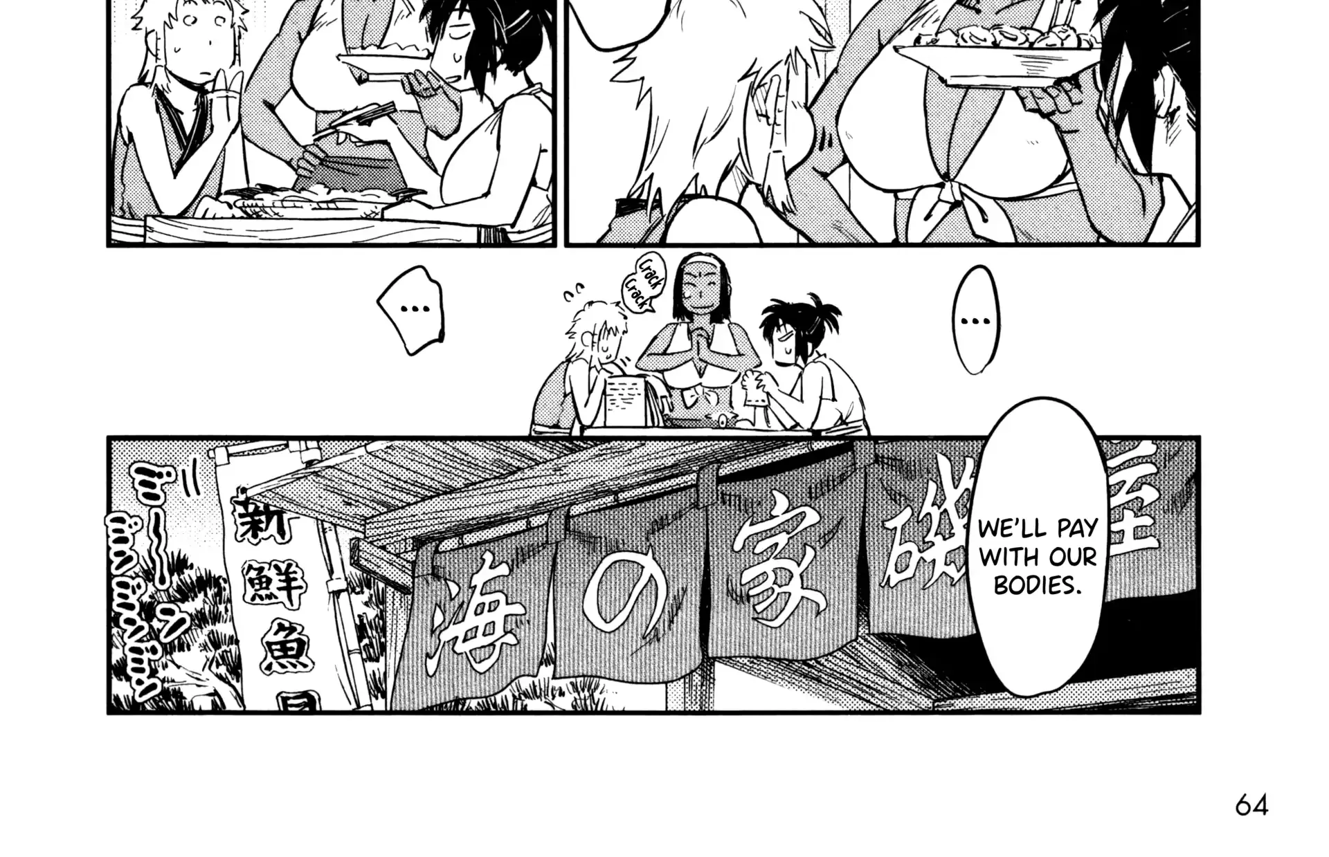 Manyuu Hikenchou Chapter 22 page 4 - 