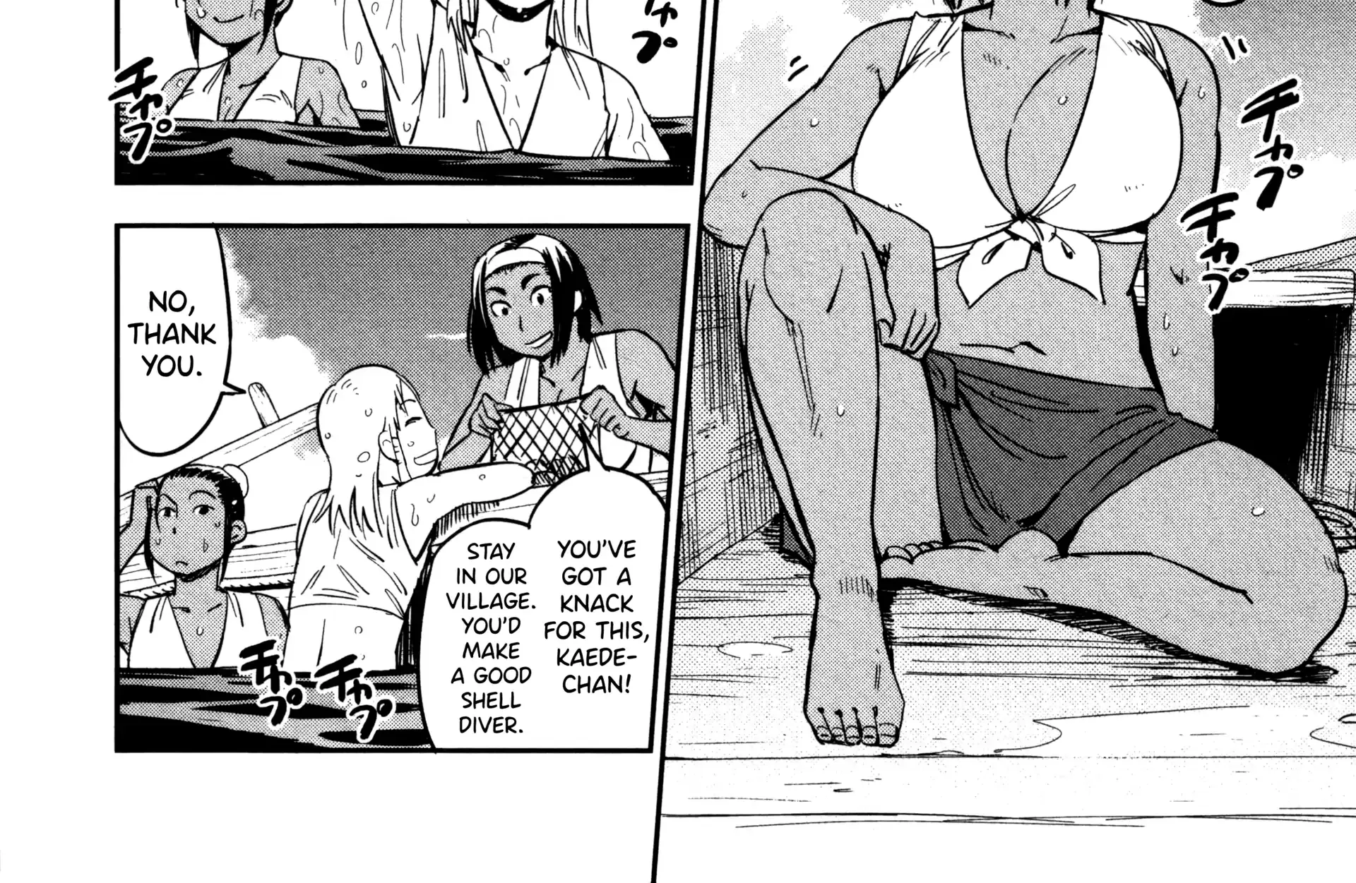 Manyuu Hikenchou Chapter 22 page 8 - 