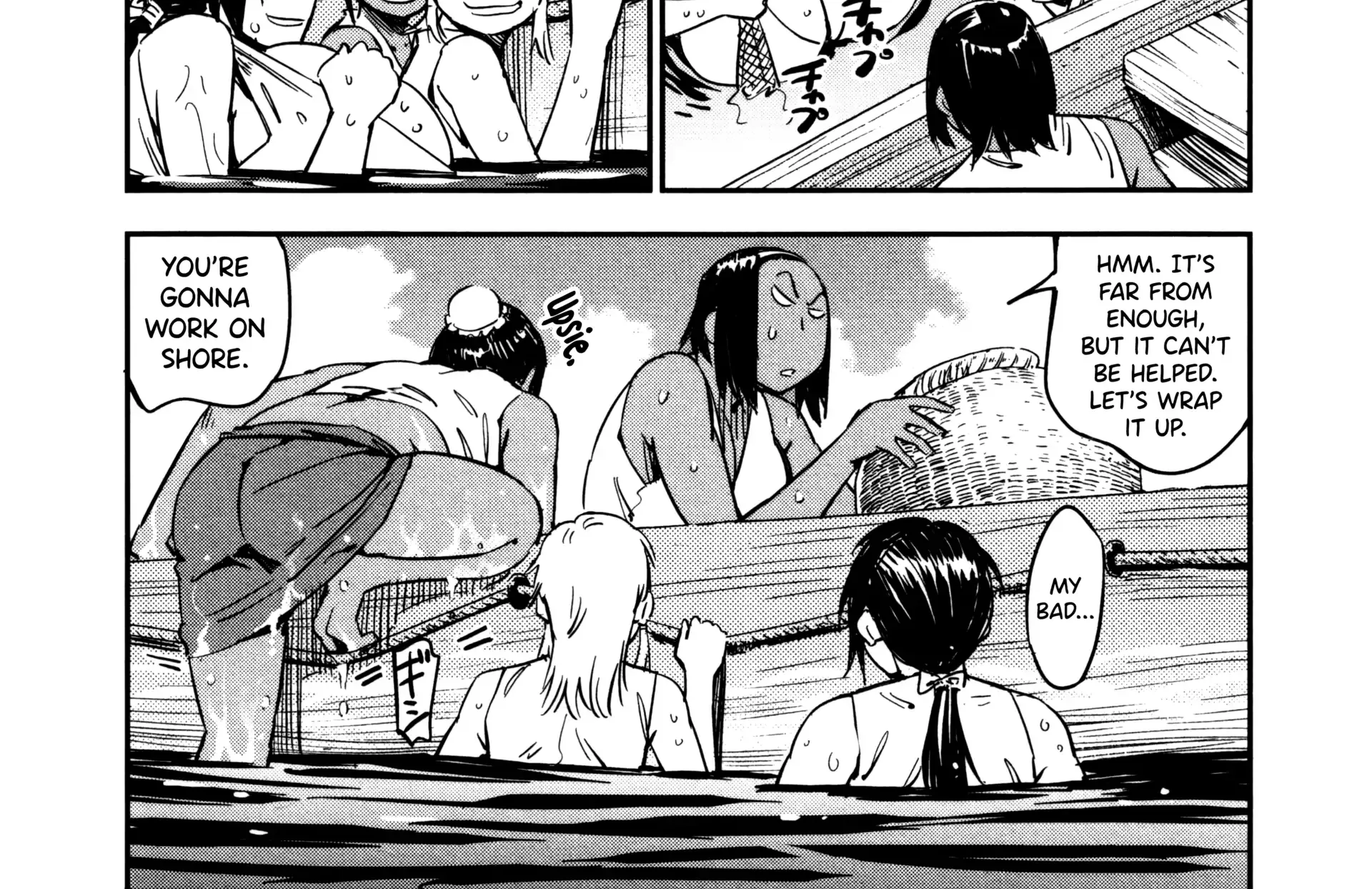 Manyuu Hikenchou Chapter 22 page 10 - 