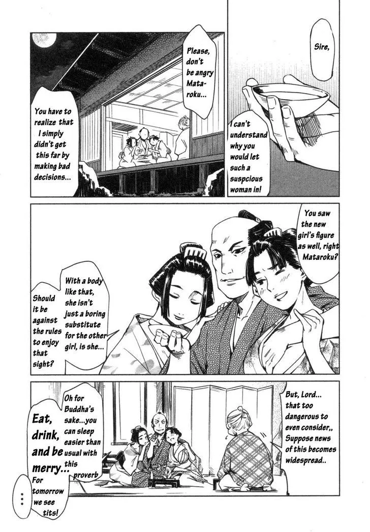 Manyuu Hikenchou Chapter 3 page 11 - 