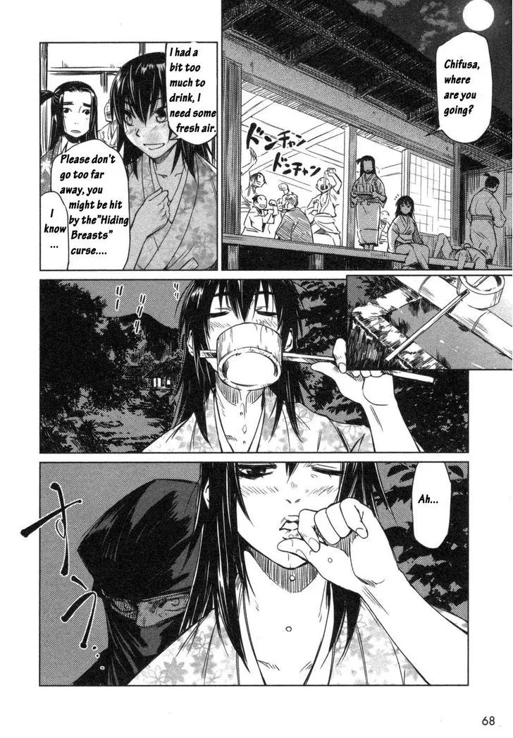 Manyuu Hikenchou Chapter 3 page 14 - 