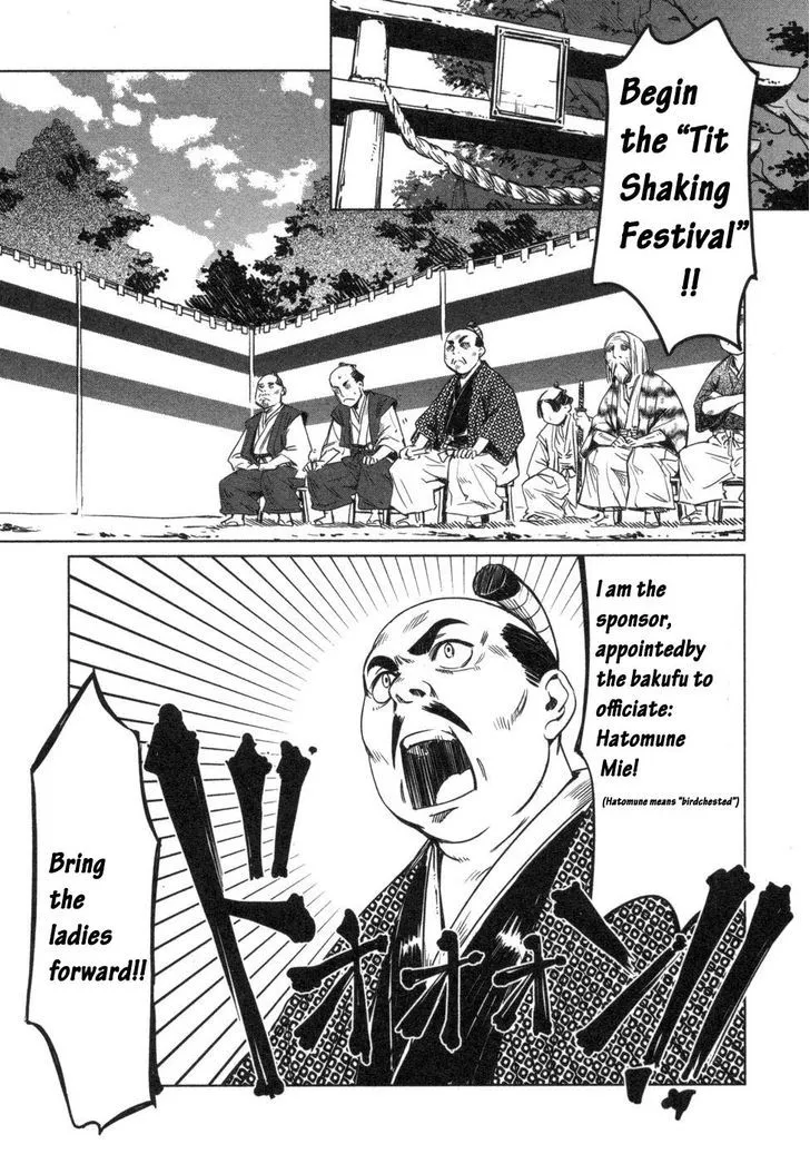 Manyuu Hikenchou Chapter 3 page 19 - 