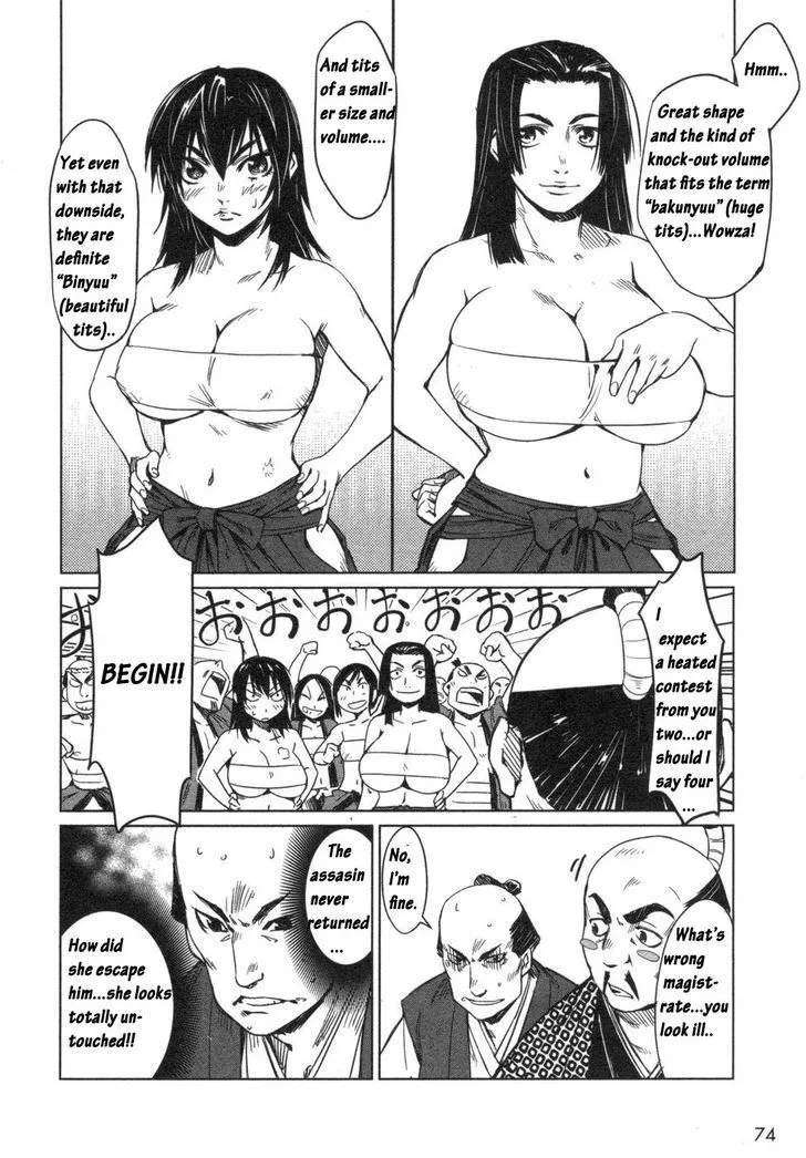 Manyuu Hikenchou Chapter 3 page 20 - 