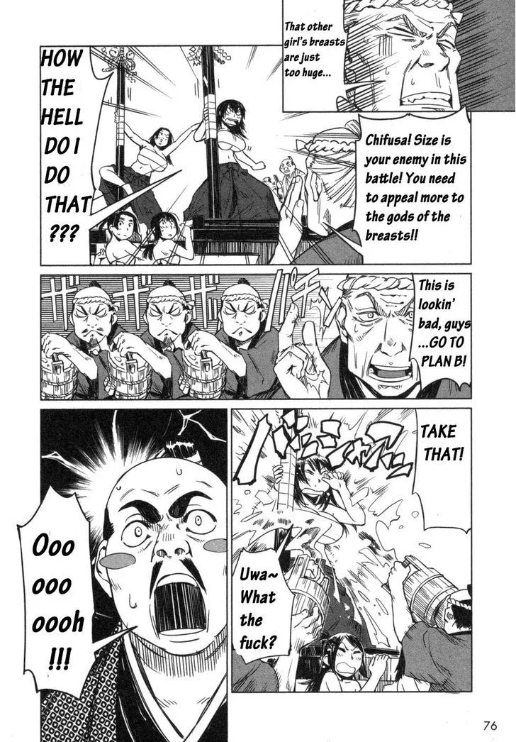 Manyuu Hikenchou Chapter 3 page 22 - 