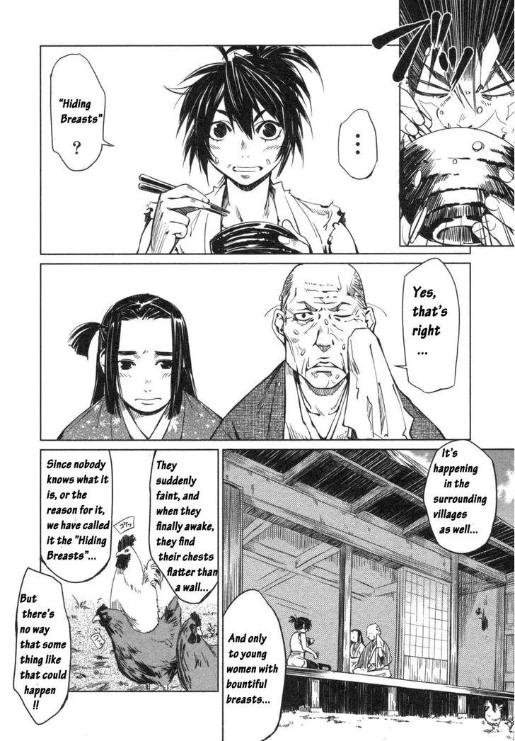 Manyuu Hikenchou Chapter 3 page 4 - 