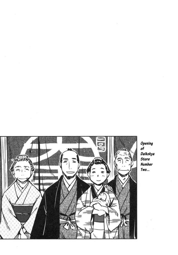 Manyuu Hikenchou Chapter 3 page 36 - 