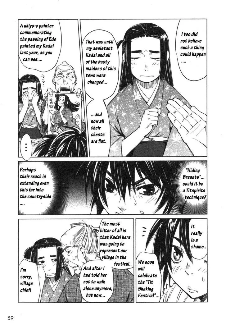Manyuu Hikenchou Chapter 3 page 5 - 