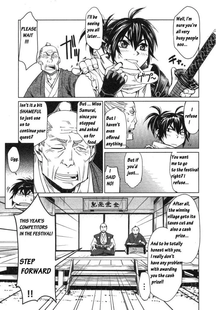 Manyuu Hikenchou Chapter 3 page 7 - 