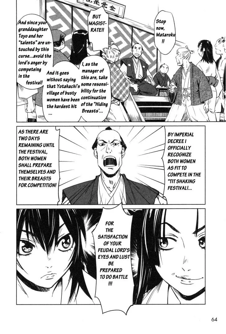 Manyuu Hikenchou Chapter 3 page 10 - 