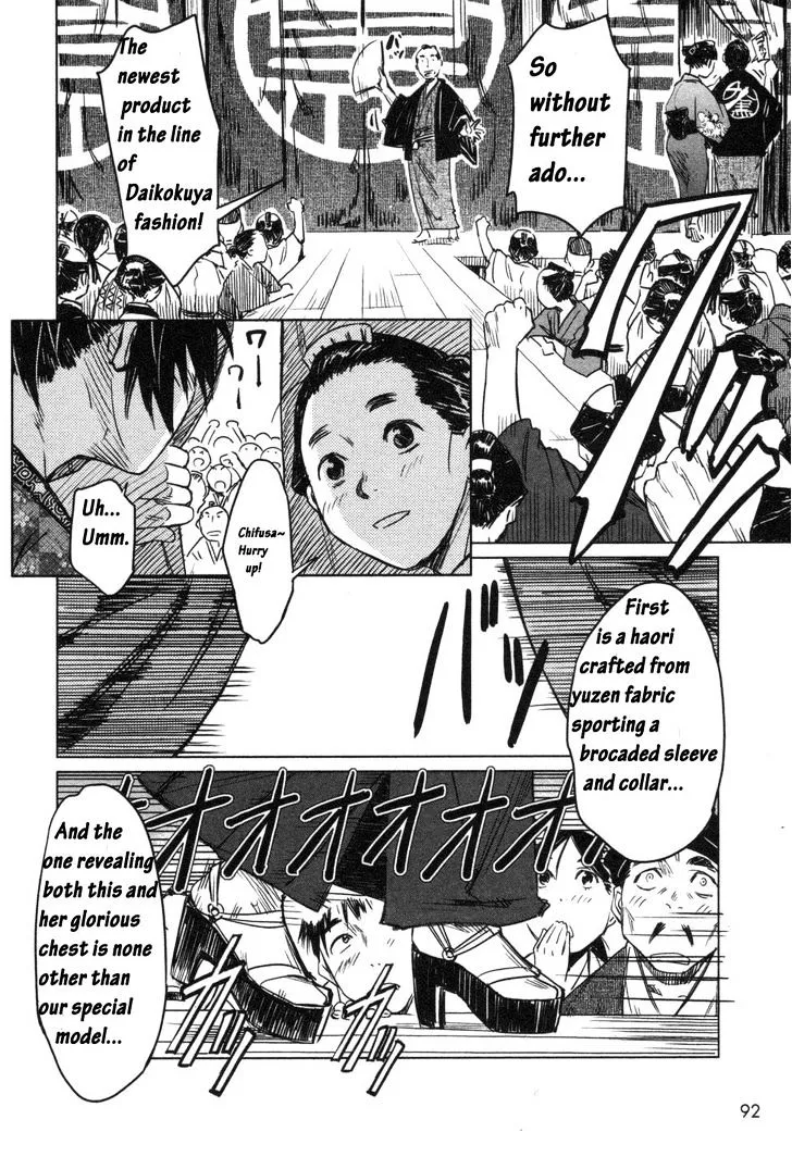 Manyuu Hikenchou Chapter 4 page 2 - 