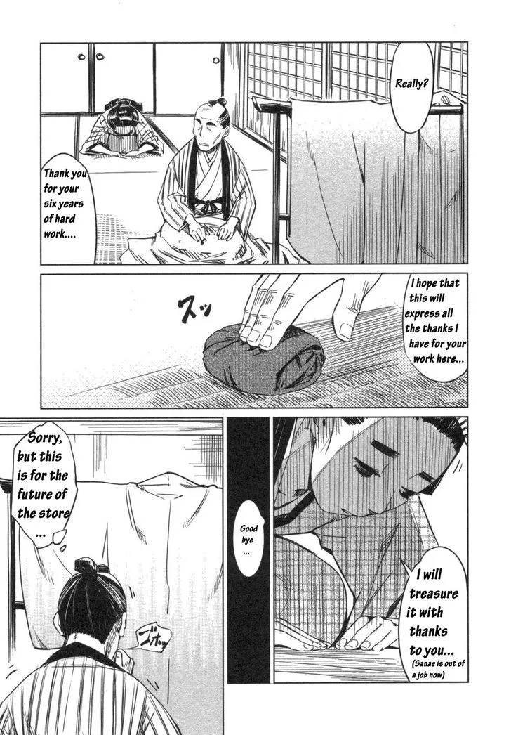 Manyuu Hikenchou Chapter 4 page 11 - 