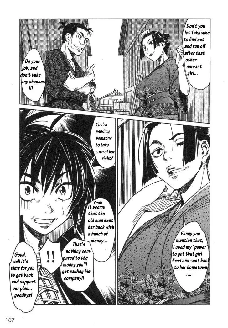 Manyuu Hikenchou Chapter 4 page 17 - 