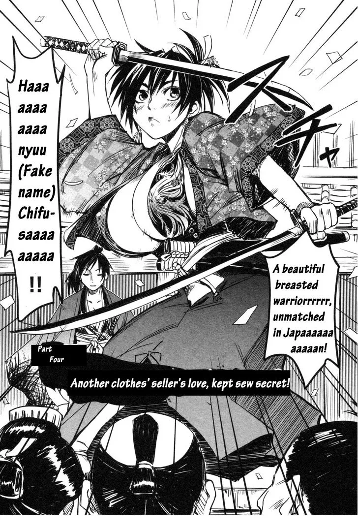 Manyuu Hikenchou Chapter 4 page 3 - 