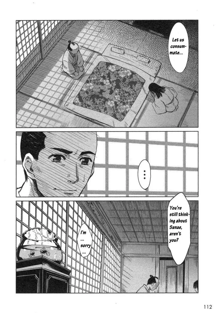 Manyuu Hikenchou Chapter 4 page 22 - 