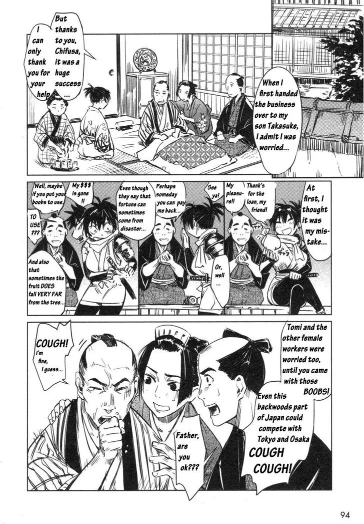 Manyuu Hikenchou Chapter 4 page 4 - 