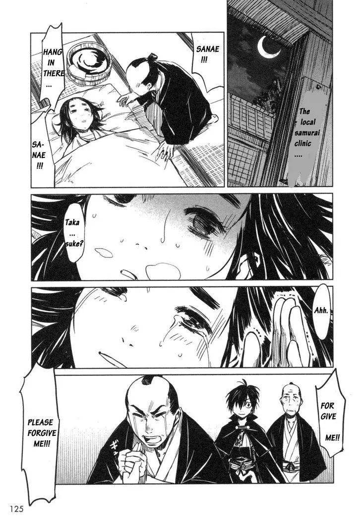 Manyuu Hikenchou Chapter 4 page 34 - 