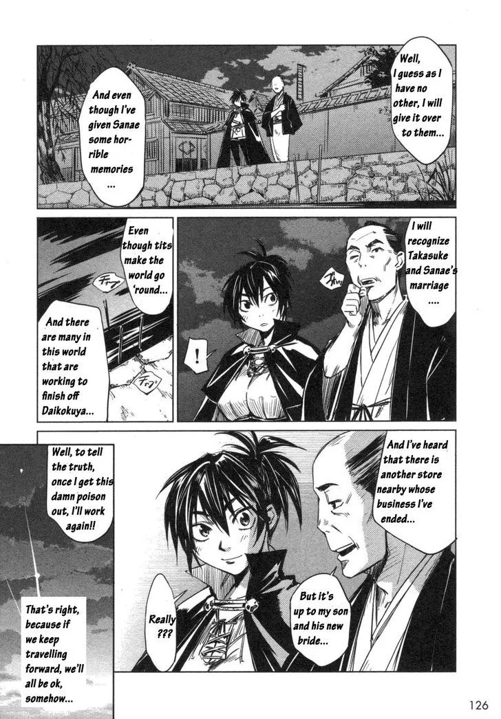 Manyuu Hikenchou Chapter 4 page 35 - 