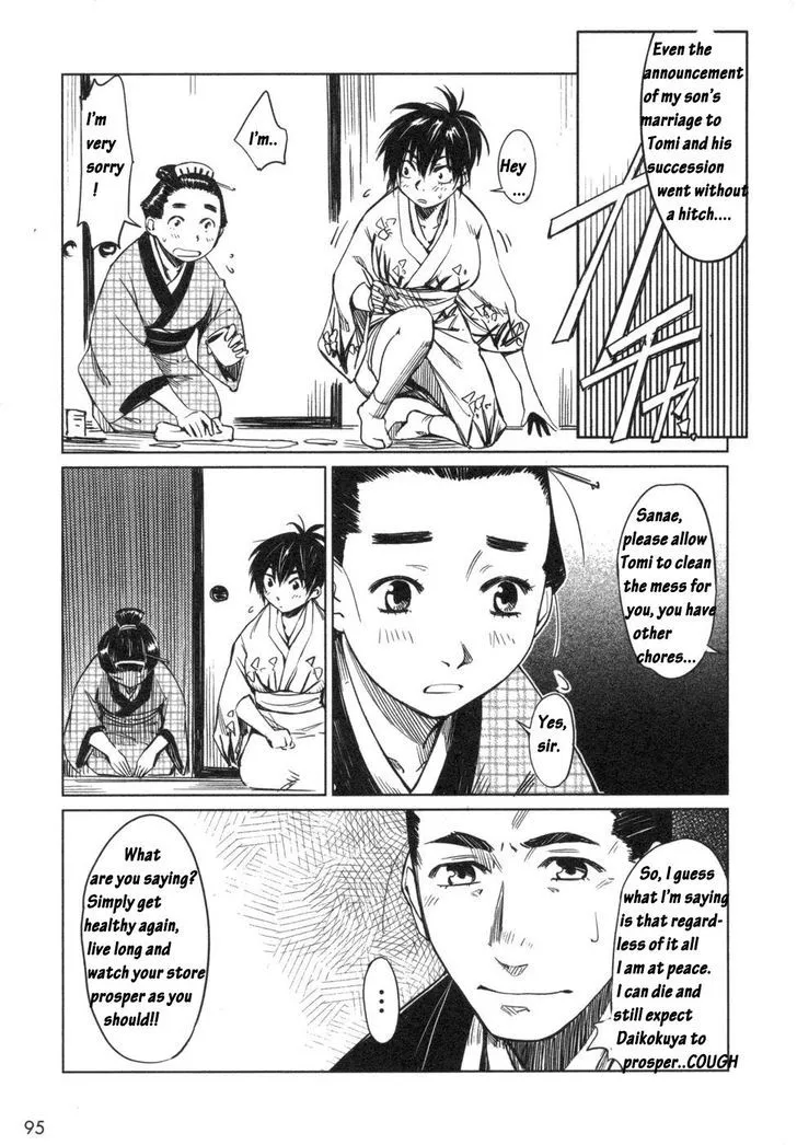 Manyuu Hikenchou Chapter 4 page 5 - 