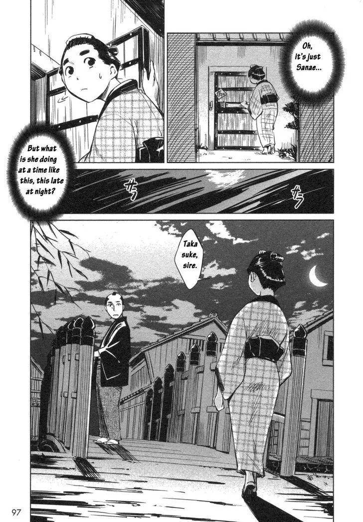 Manyuu Hikenchou Chapter 4 page 7 - 