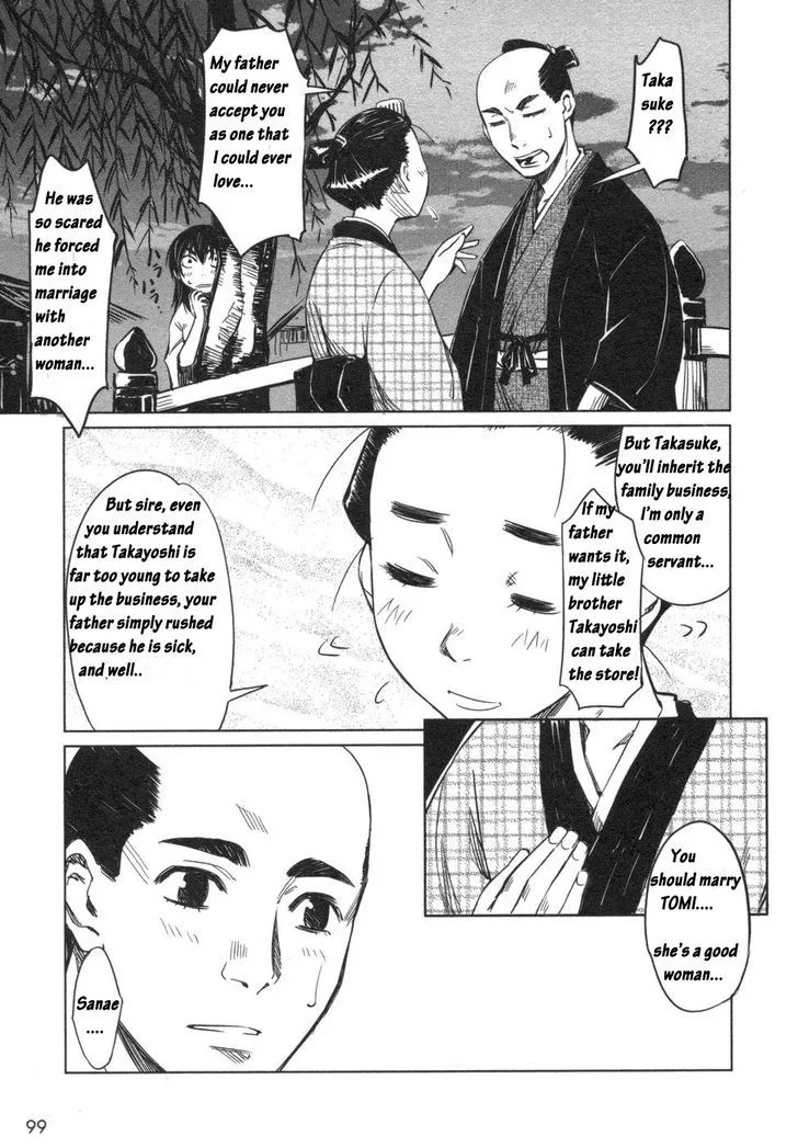 Manyuu Hikenchou Chapter 4 page 9 - 