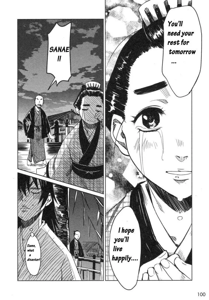 Manyuu Hikenchou Chapter 4 page 10 - 