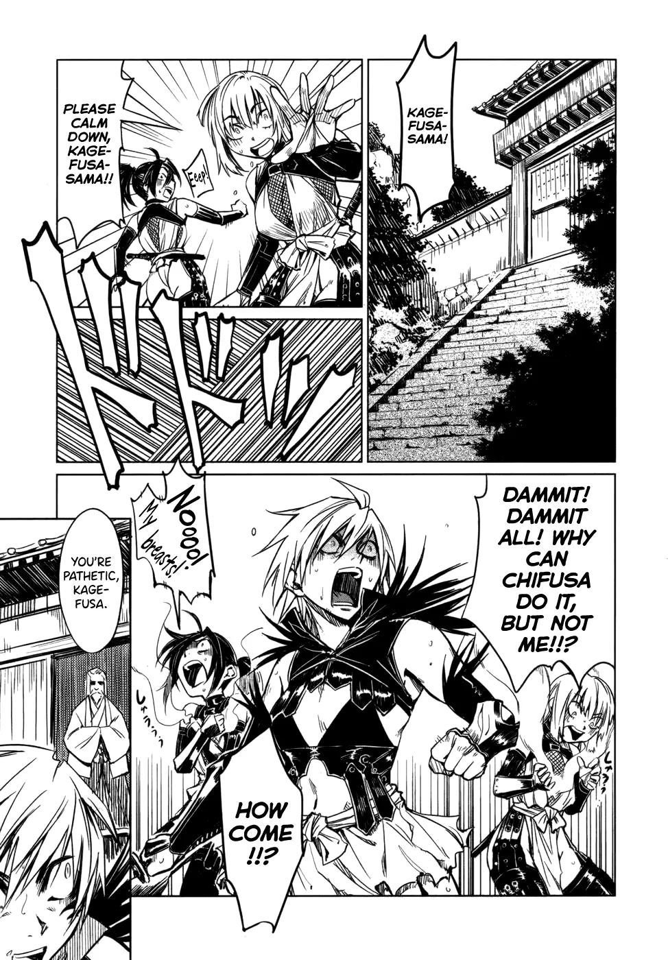 Manyuu Hikenchou Chapter 5 page 3 - 