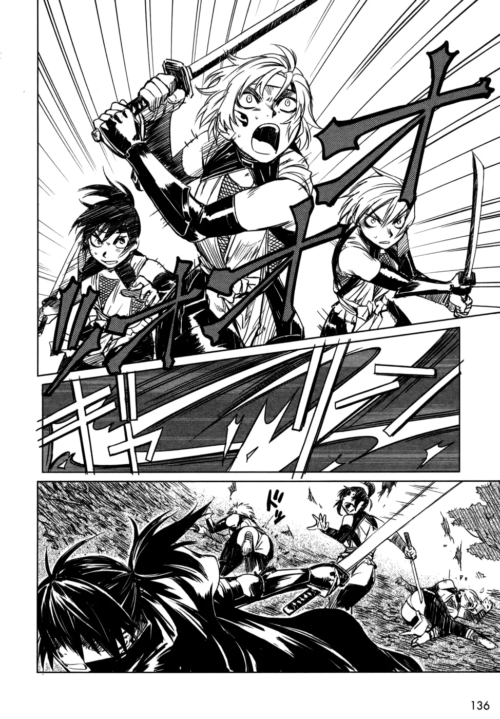 Manyuu Hikenchou Chapter 5 page 8 - 
