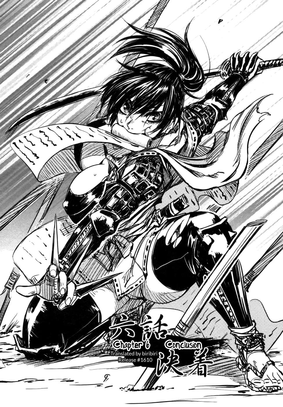 Manyuu Hikenchou Chapter 6 page 1 - 