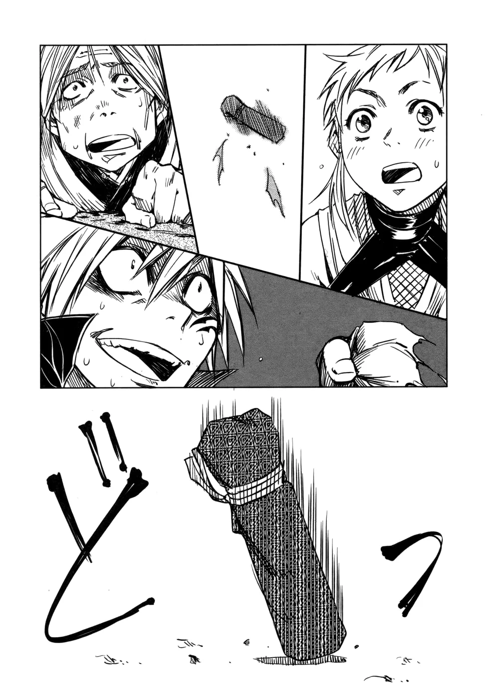 Manyuu Hikenchou Chapter 6 page 7 - 