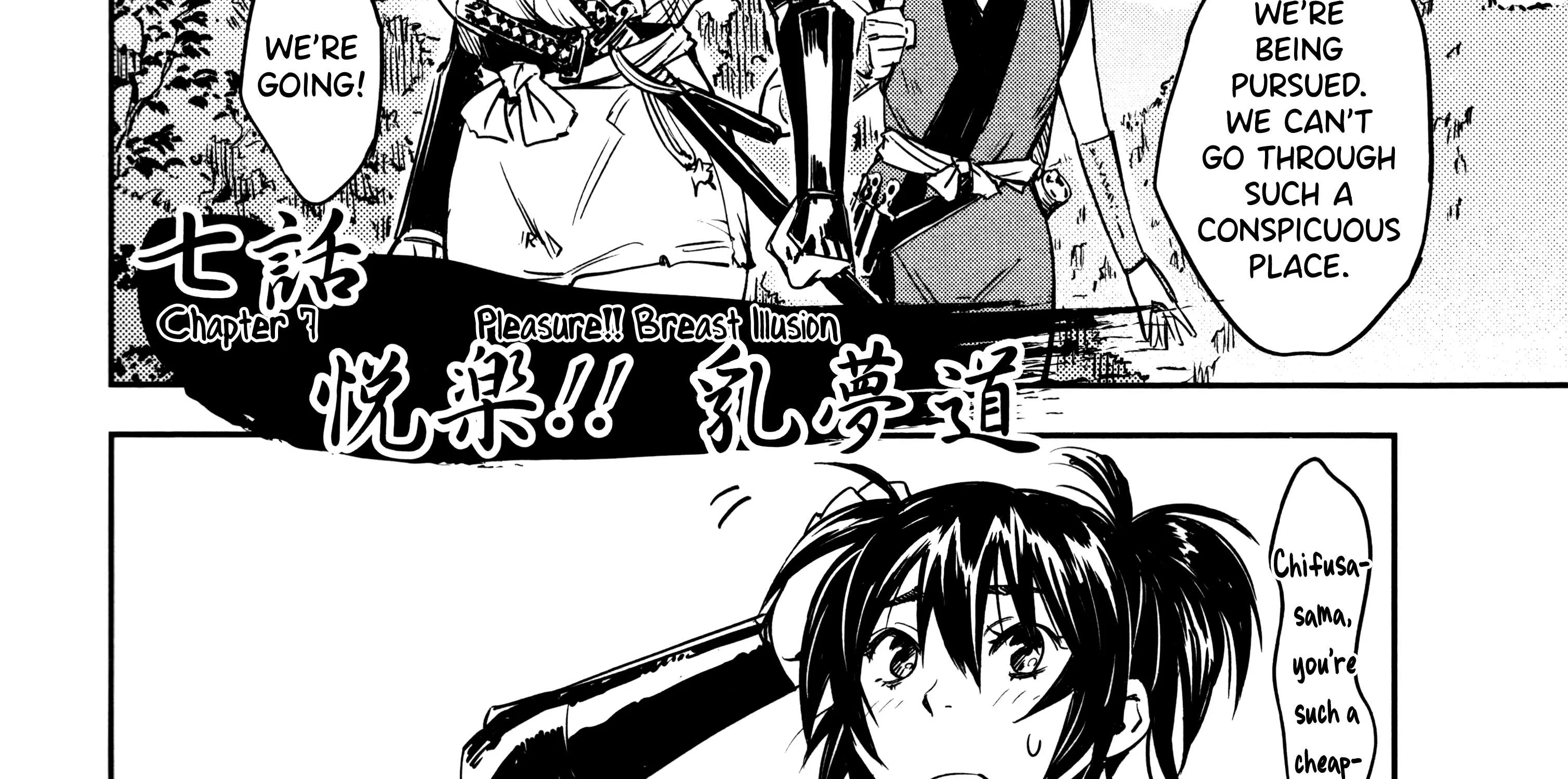 Manyuu Hikenchou Chapter 7 page 5 - 