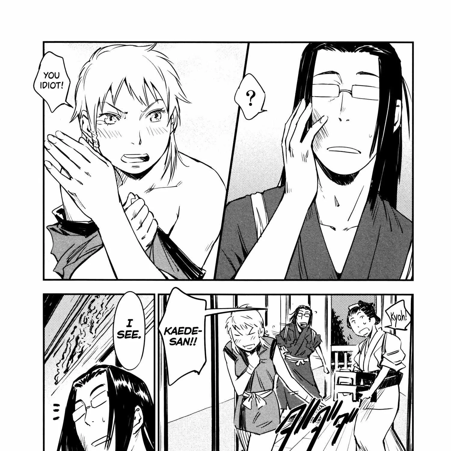 Manyuu Hikenchou Chapter 8 page 33 - 