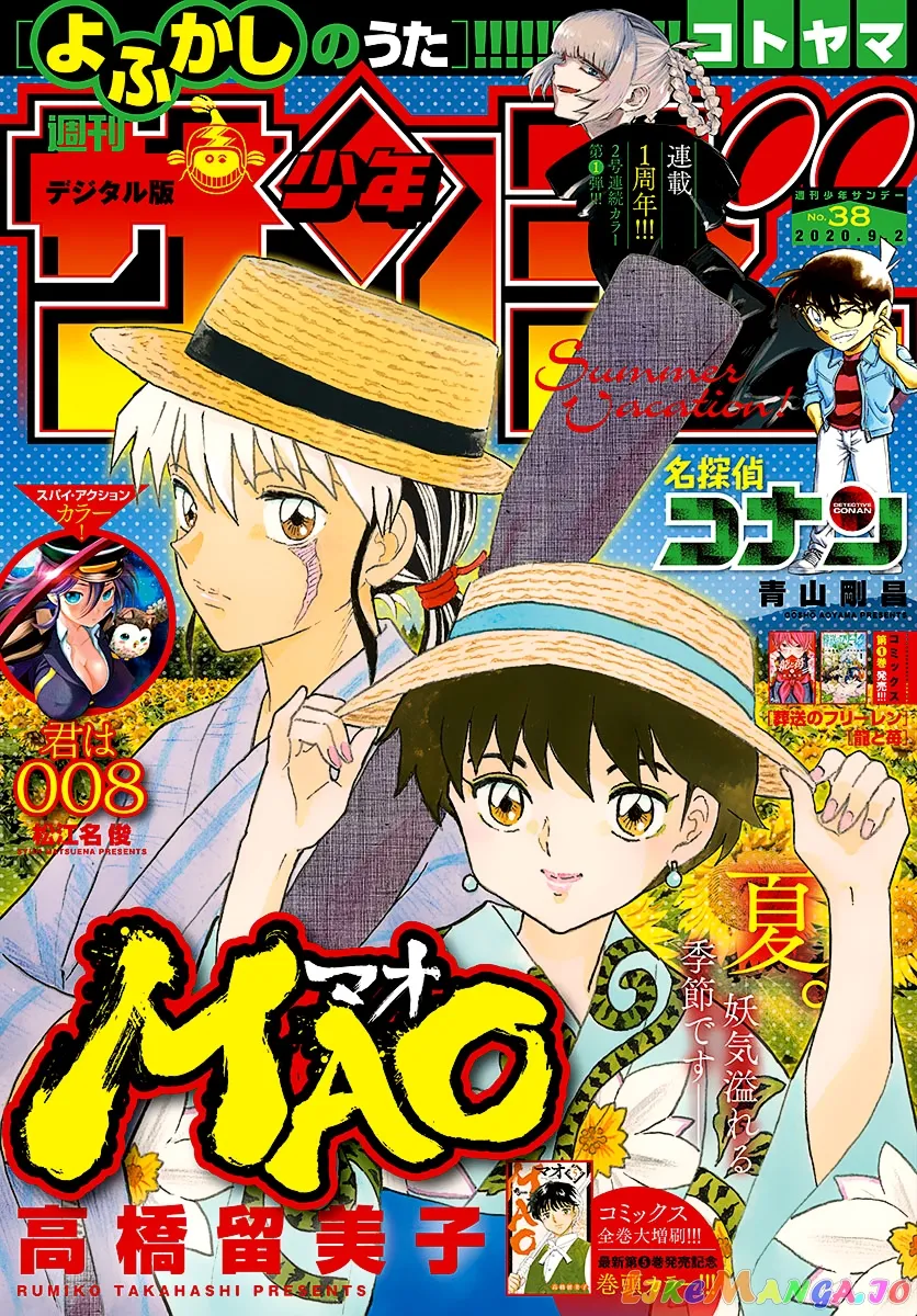 Mao  Manga Chapter 57 page 1 - 