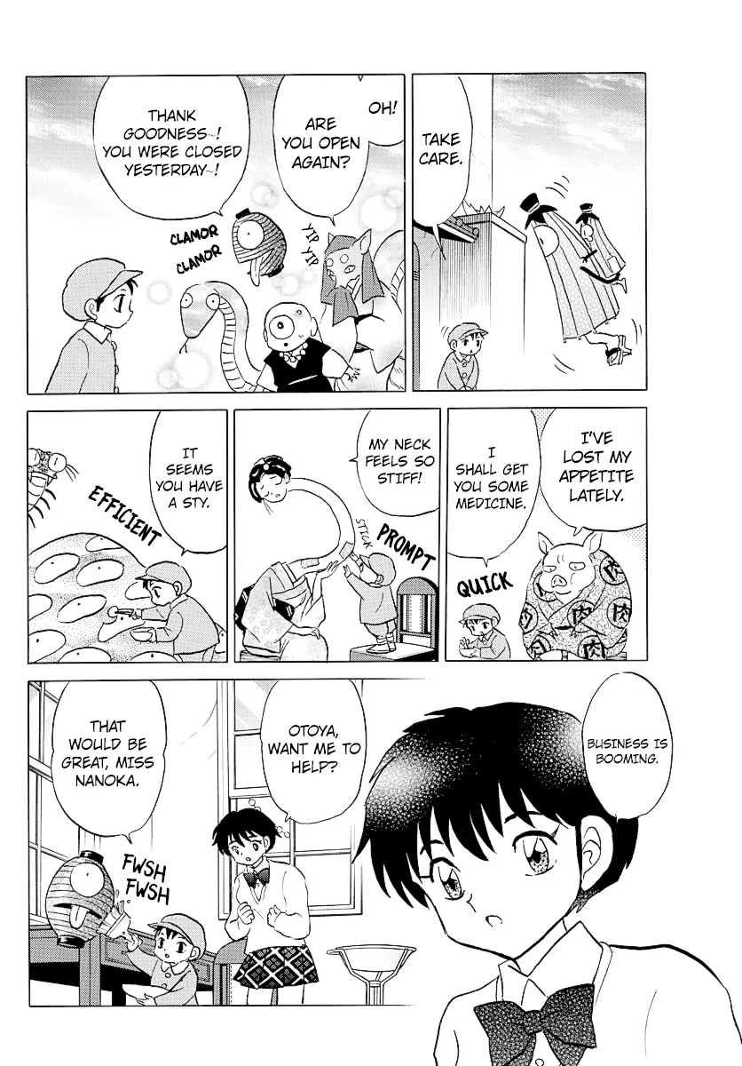 Mao  Manga Chapter 57 page 11 - 
