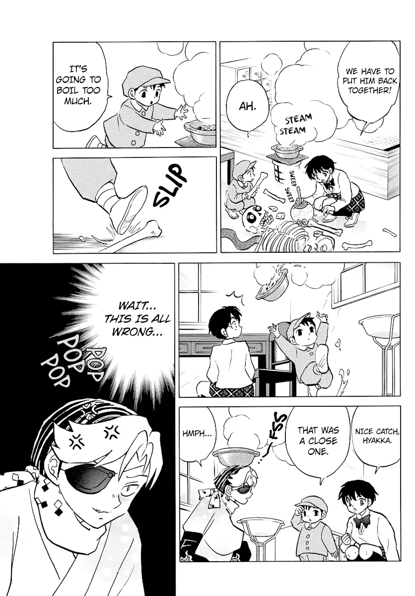 Mao  Manga Chapter 57 page 16 - 