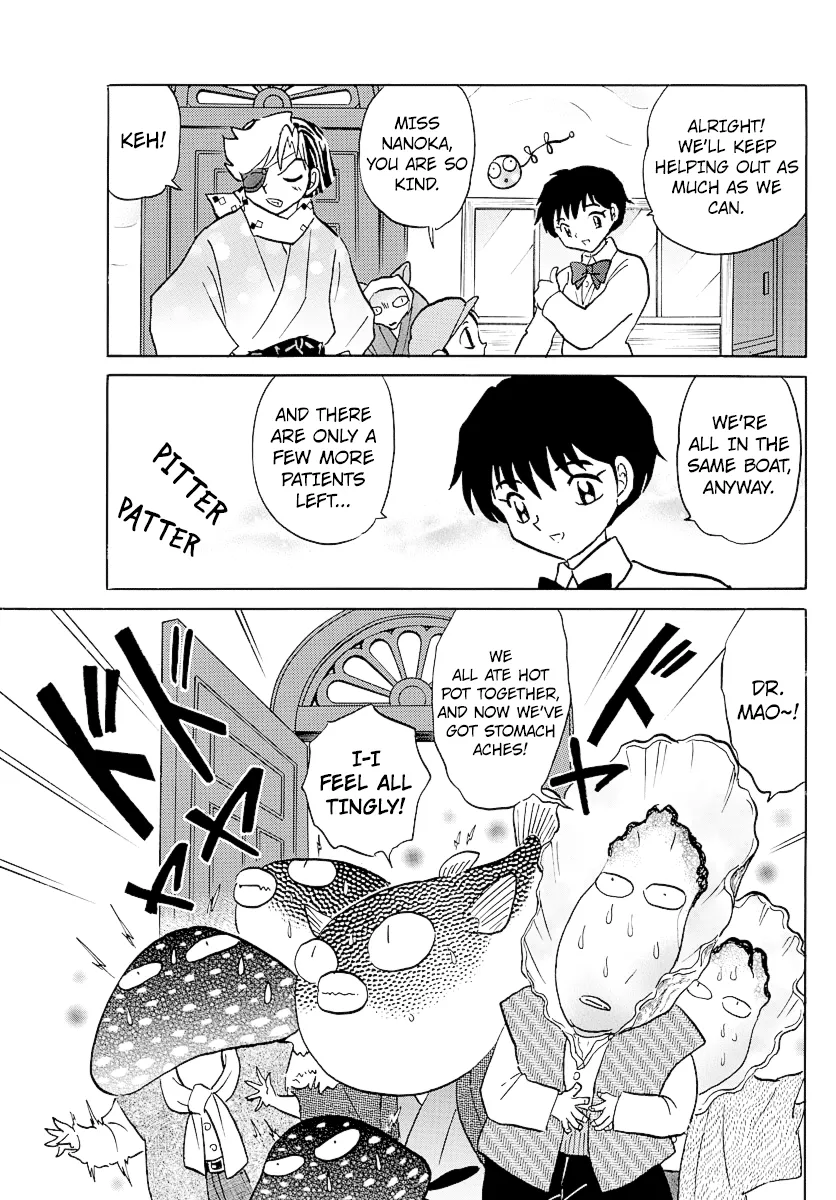 Mao  Manga Chapter 57 page 20 - 