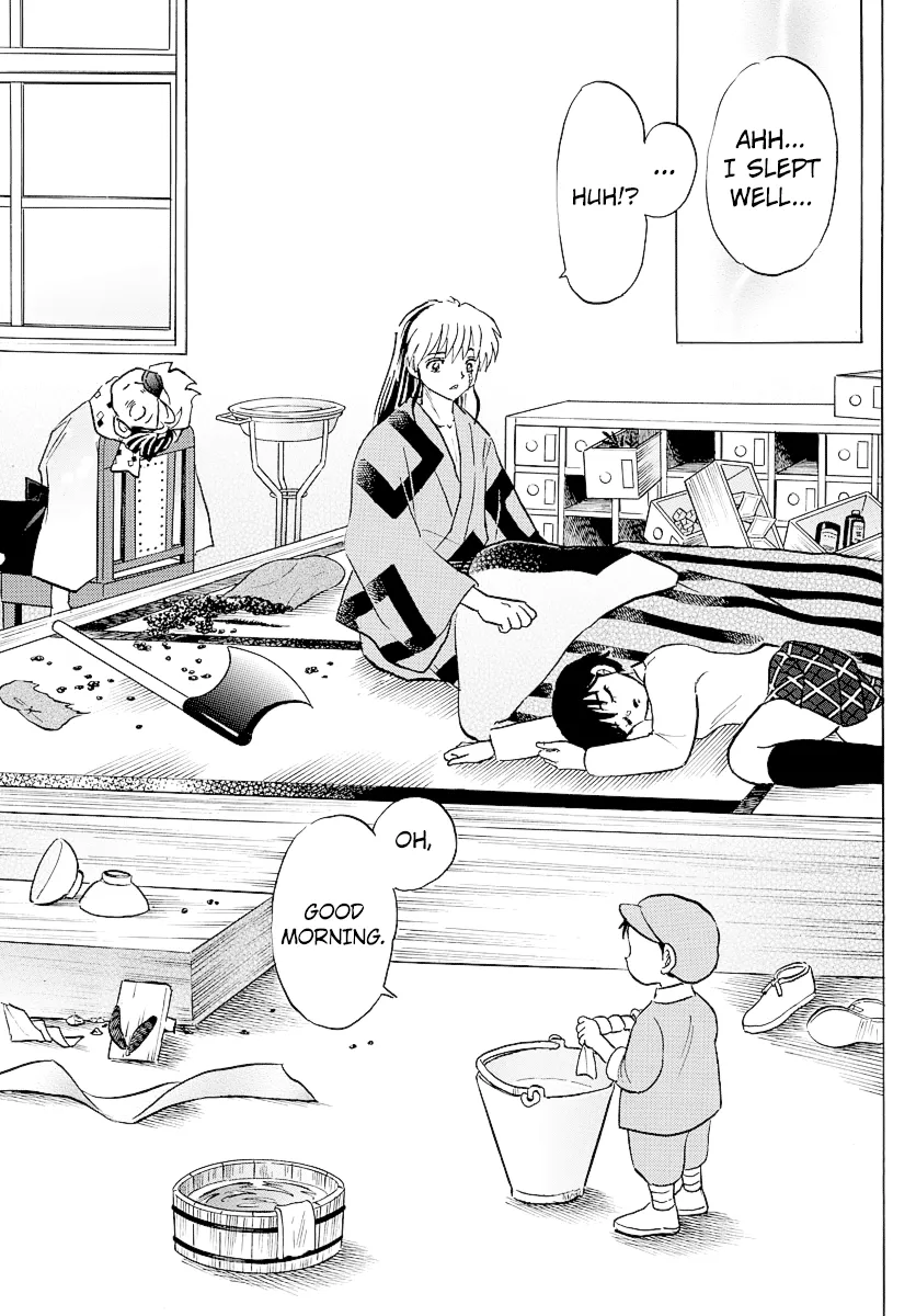 Mao  Manga Chapter 57 page 22 - 