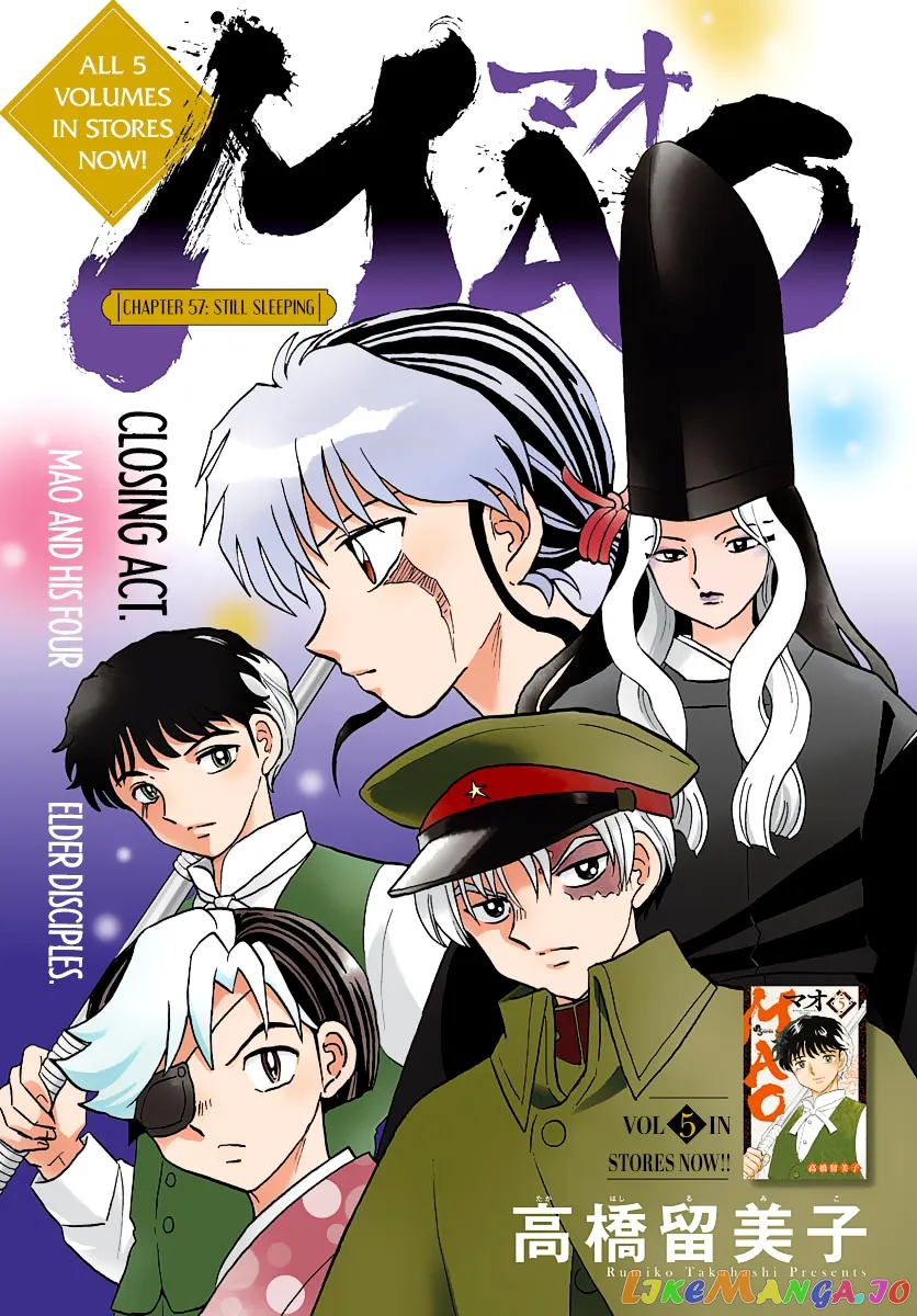Mao  Manga Chapter 57 page 5 - 