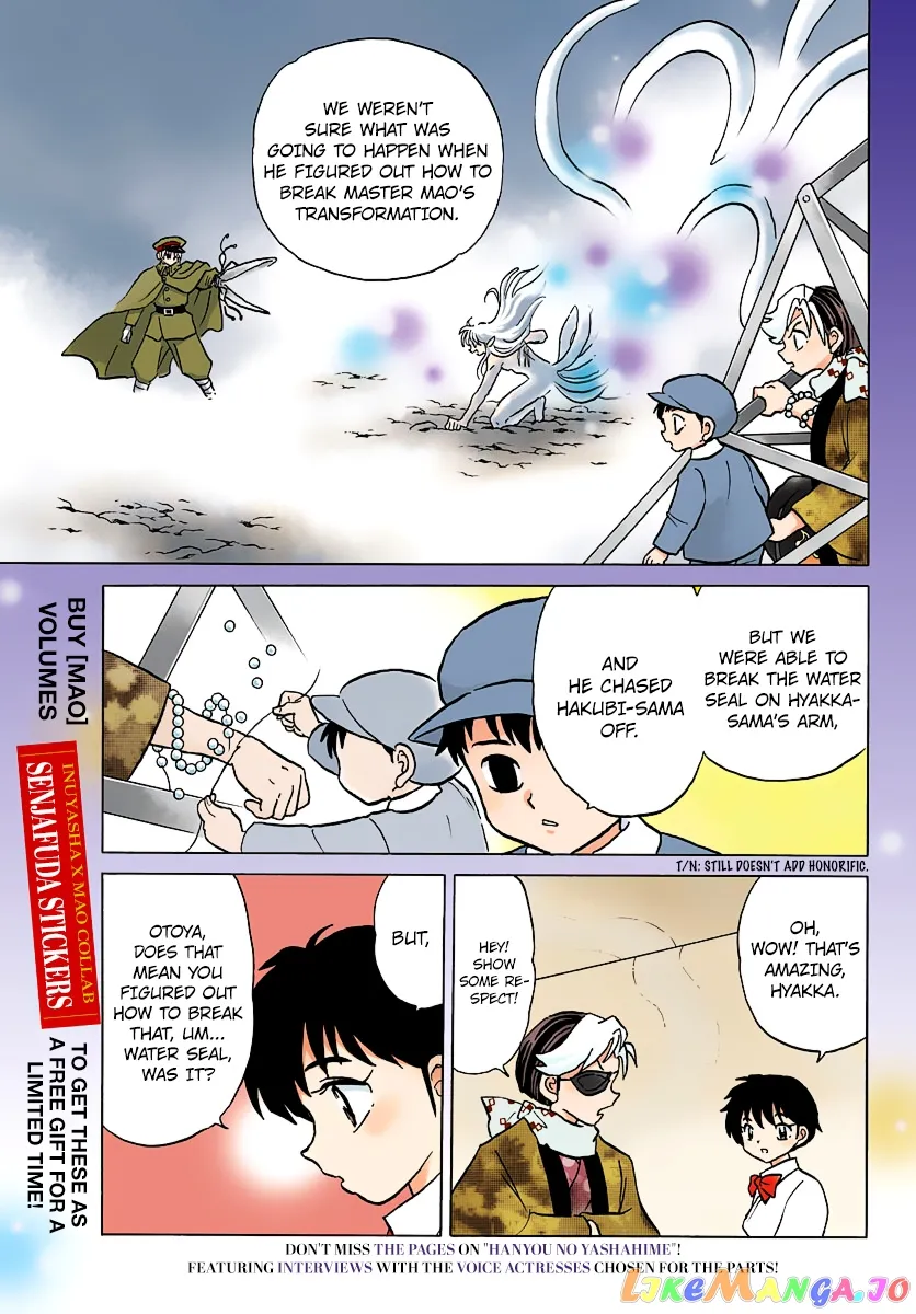 Mao  Manga Chapter 57 page 7 - 