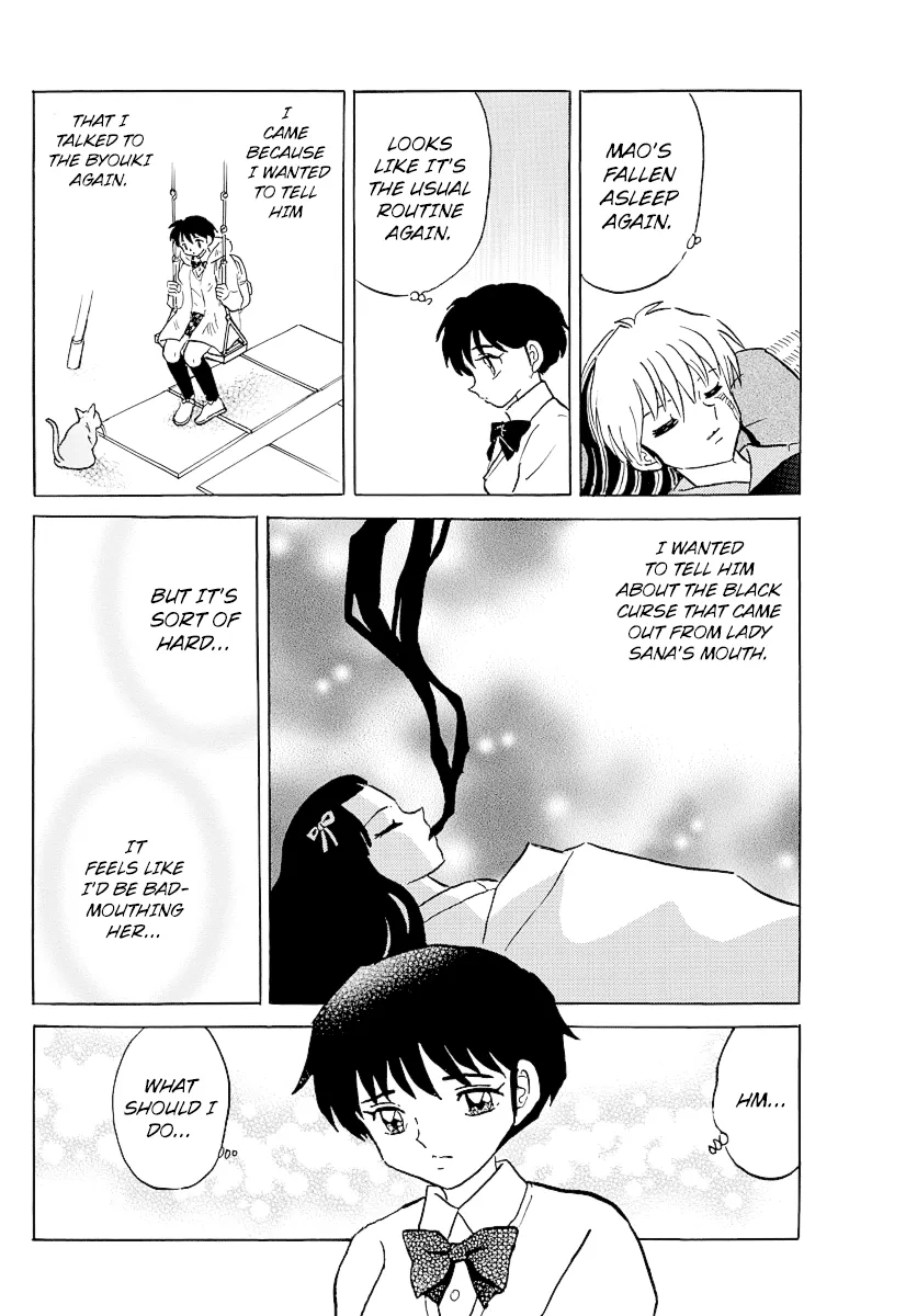 Mao  Manga Chapter 57 page 9 - 