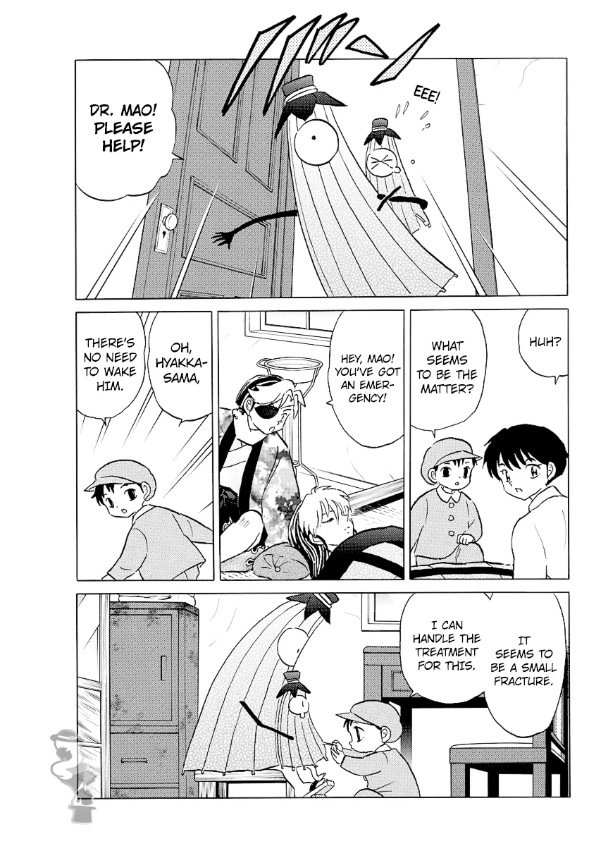 Mao  Manga Chapter 57 page 10 - 