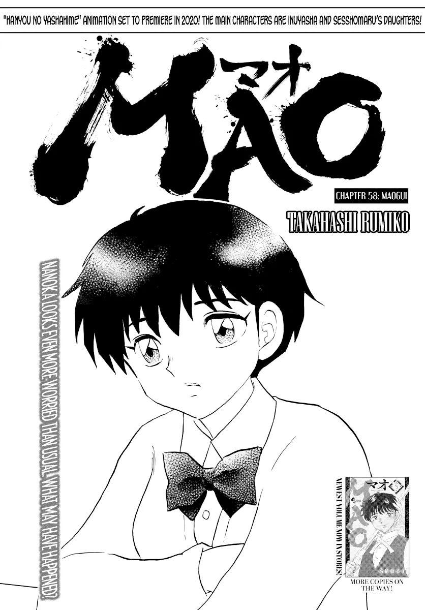 Mao  Manga Chapter 58 page 1 - 