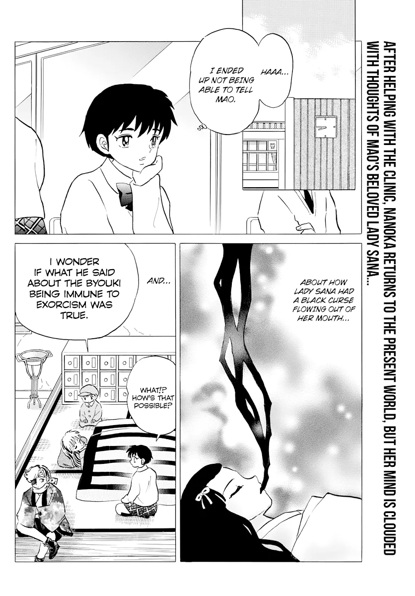 Mao  Manga Chapter 58 page 2 - 