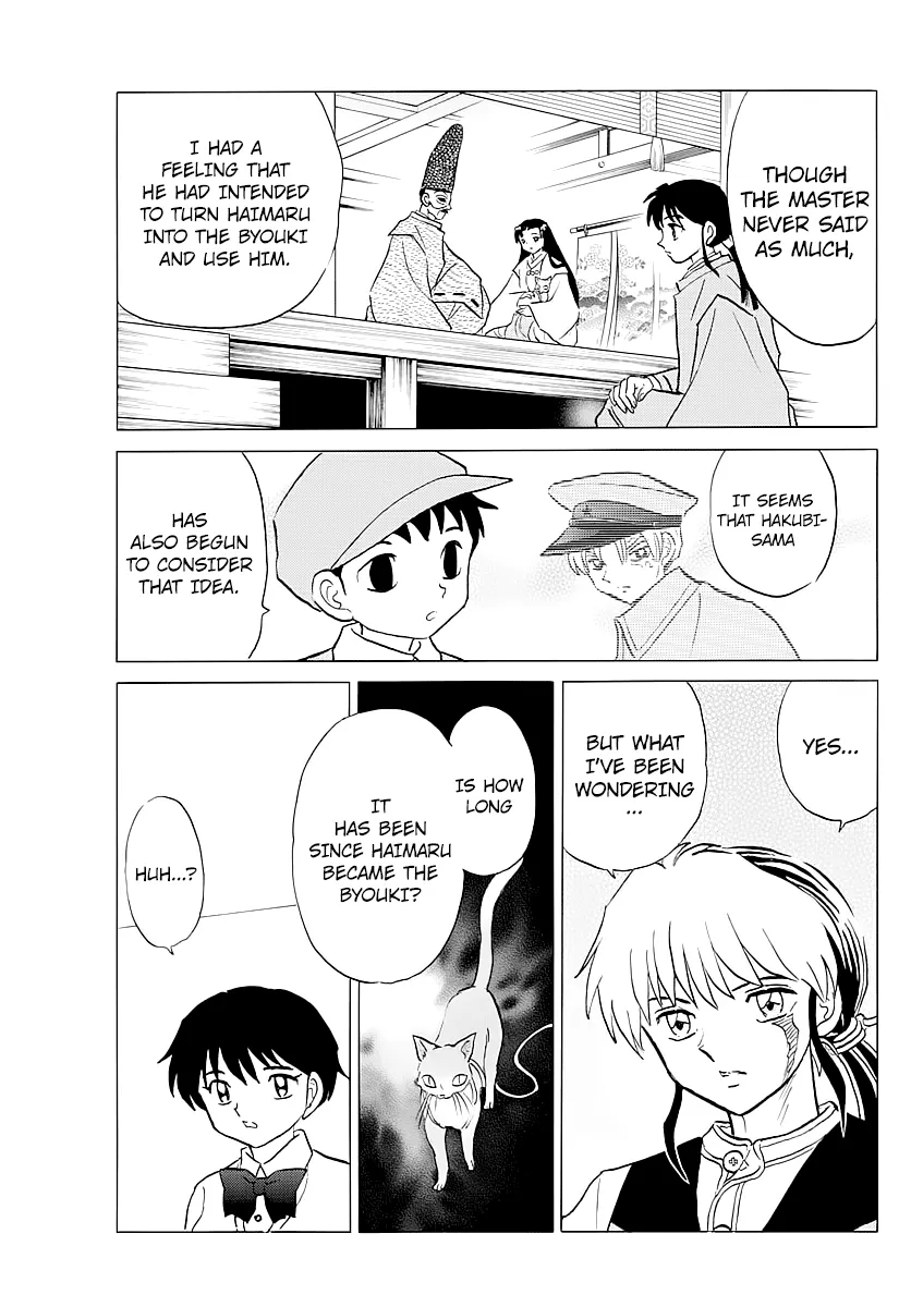 Mao  Manga Chapter 58 page 11 - 