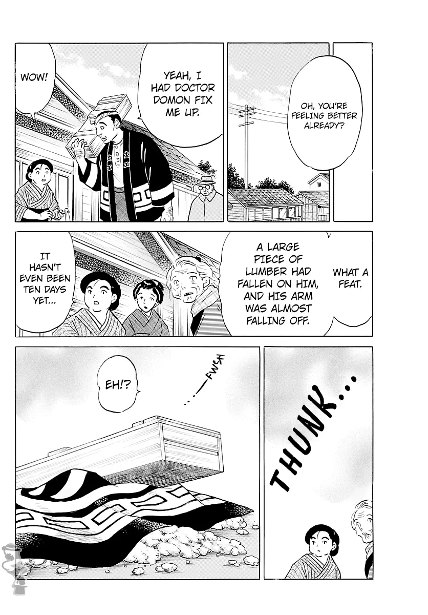 Mao  Manga Chapter 58 page 14 - 