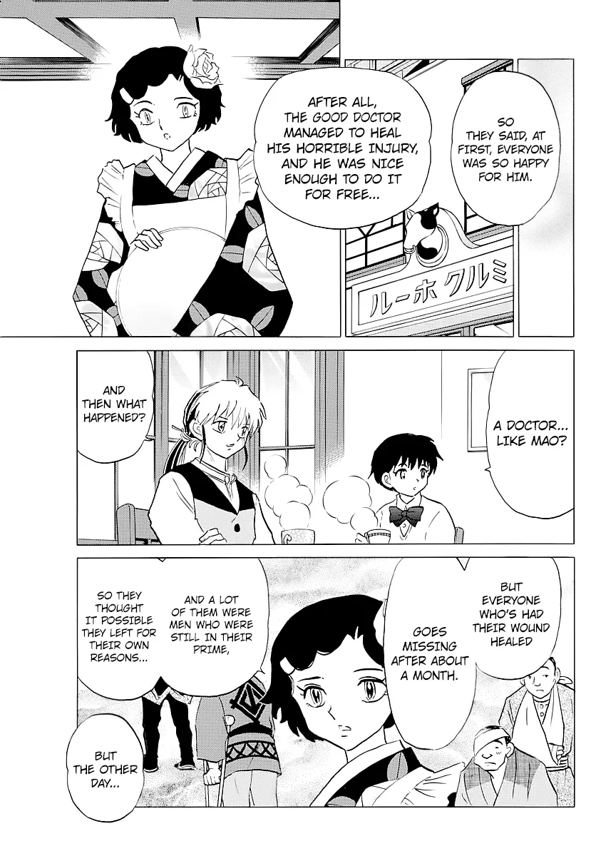 Mao  Manga Chapter 58 page 15 - 