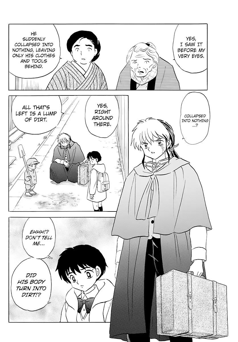 Mao  Manga Chapter 58 page 16 - 
