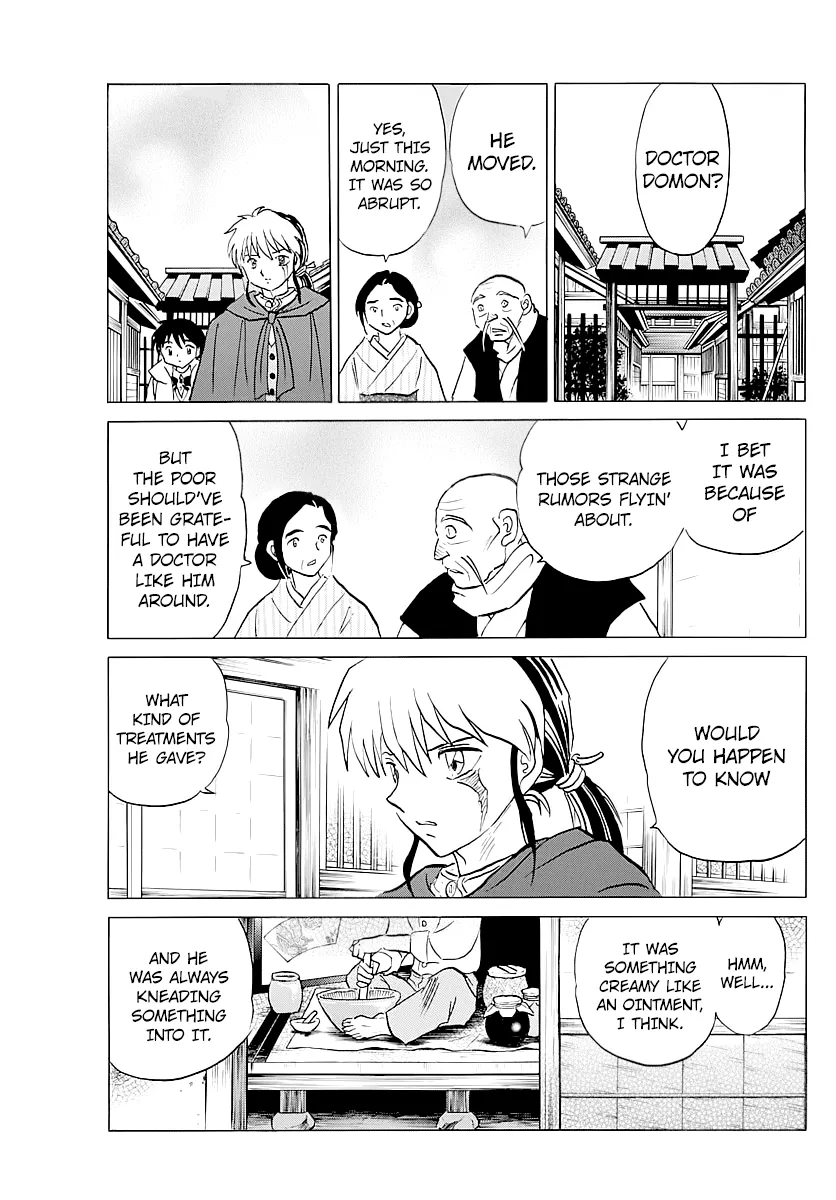 Mao  Manga Chapter 58 page 17 - 