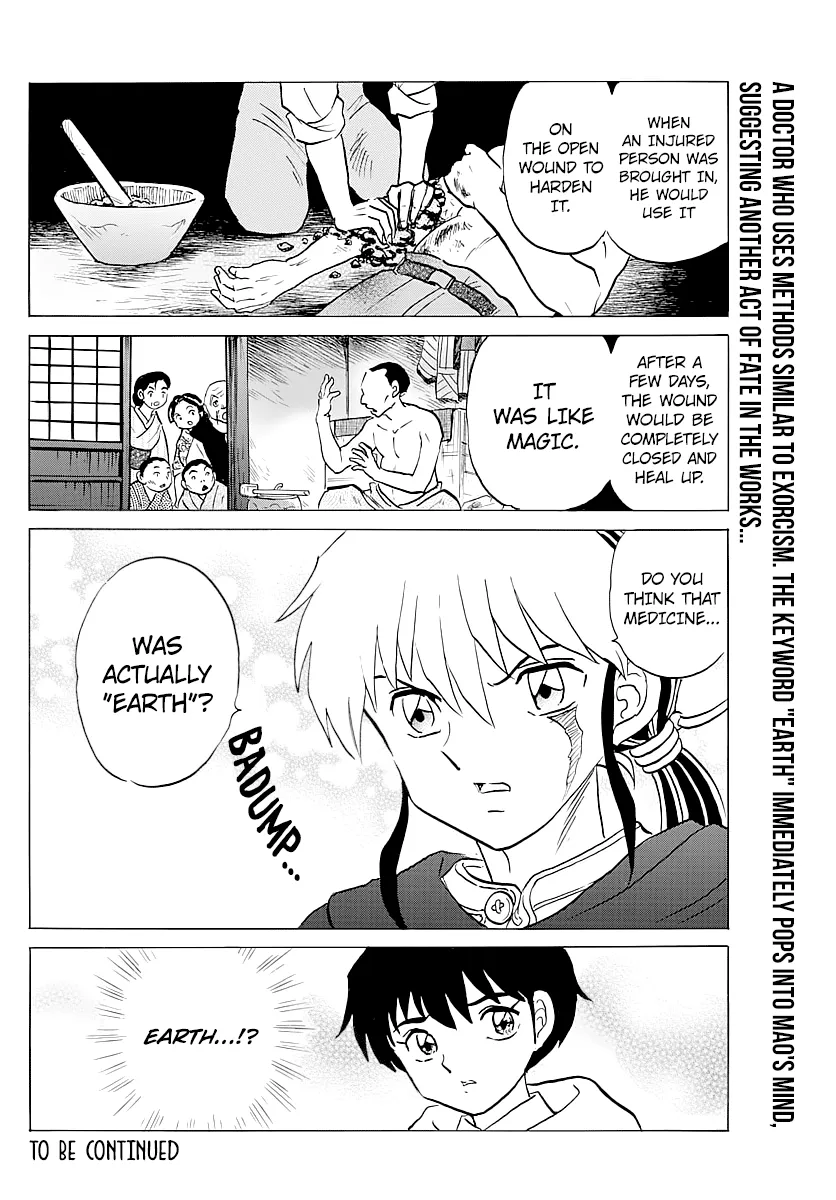 Mao  Manga Chapter 58 page 18 - 